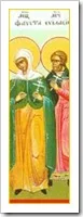 Santo Aquila e Santa Priscila