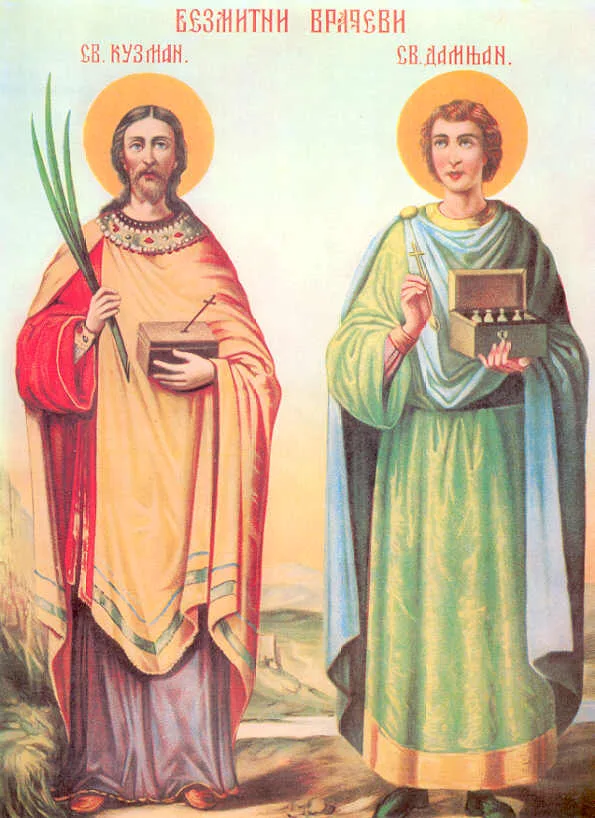 Santos Cosme e Damião, mártires